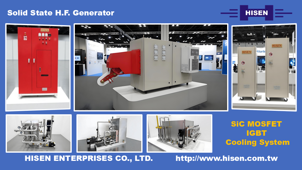 Hisen Enterprises product