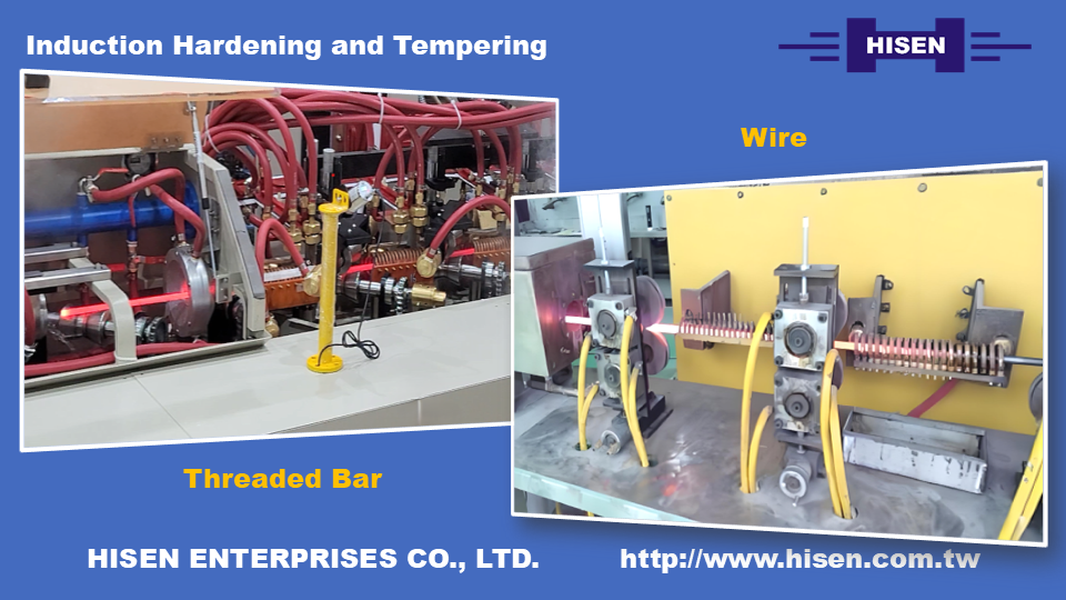 Hisen Enterprises product image 7
